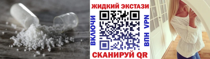 Бутират вода Любань