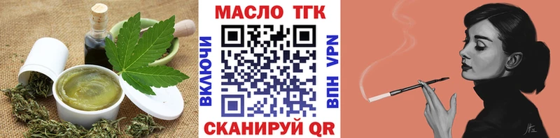 omg вход  Любань  Cannafood марихуана  наркота 