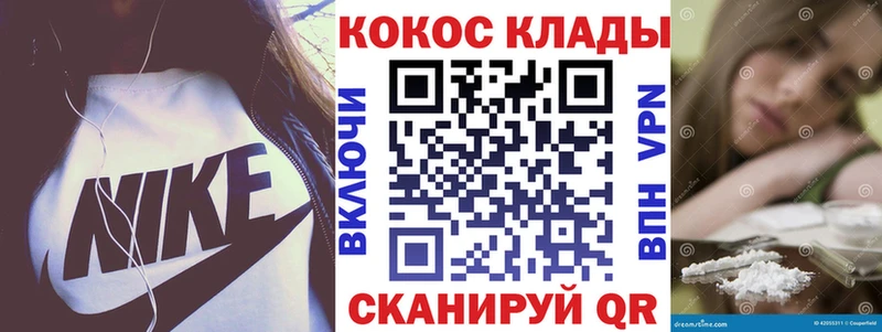 магазин продажи   Любань  Кокаин Эквадор 