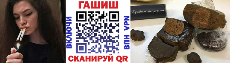 купить наркоту  Любань  Гашиш Ice-O-Lator 