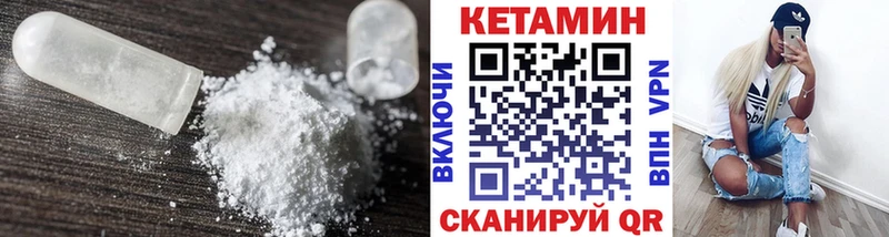 Кетамин ketamine Любань