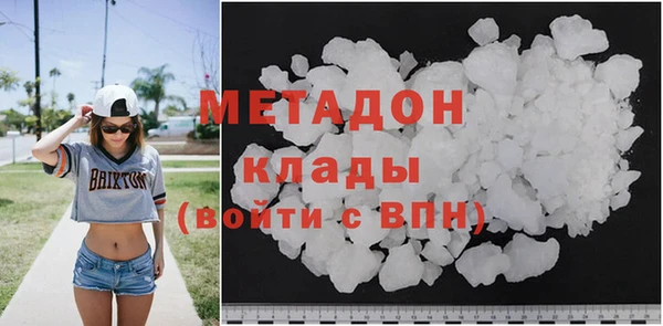 сатива Арсеньев