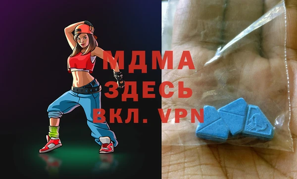 spice Армянск