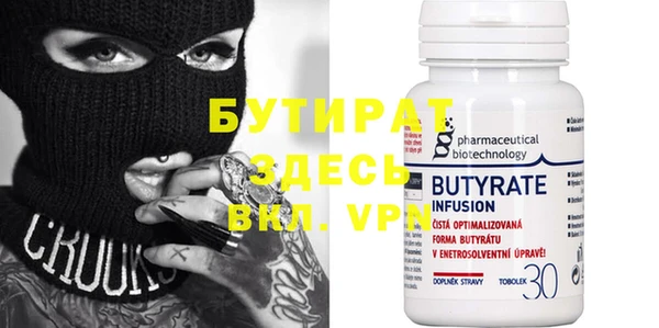spice Армянск