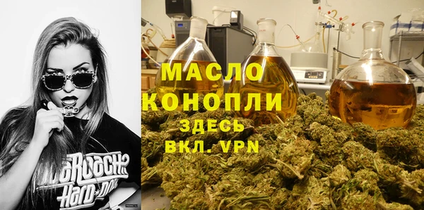 сатива Арсеньев
