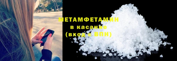 сатива Арсеньев