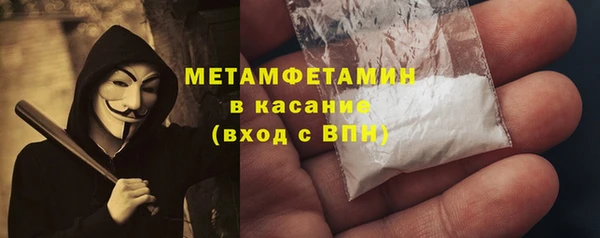 spice Армянск