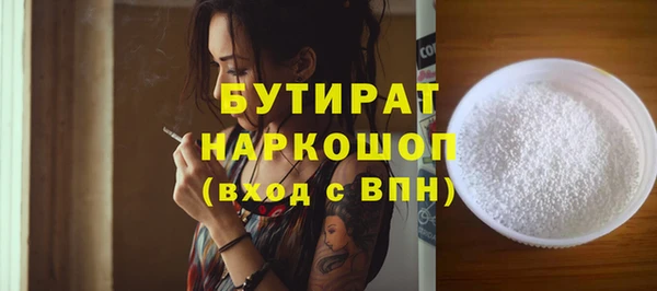 сатива Арсеньев