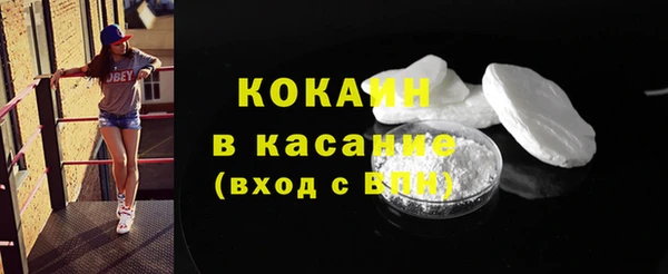 спиды Аркадак