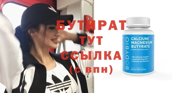сатива Арсеньев