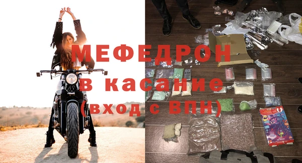 spice Армянск