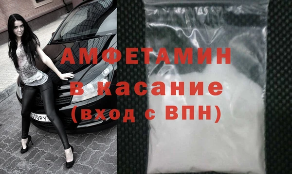 spice Армянск