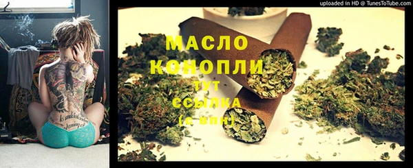 spice Армянск