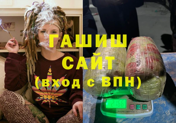 сатива Арсеньев