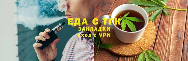 спиды Аркадак