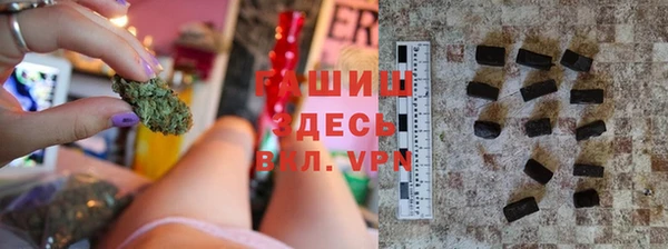 spice Армянск
