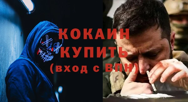 спиды Аркадак