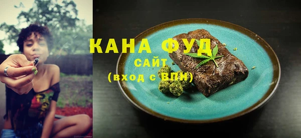 сатива Арсеньев