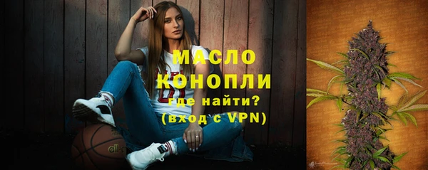 спиды Аркадак