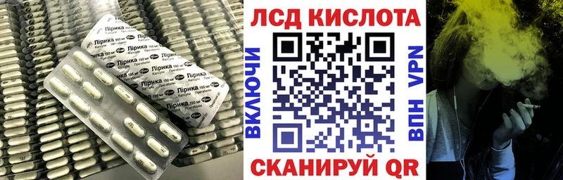 Лсд 25 экстази ecstasy  Любань 