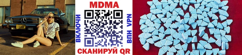 МДМА Molly  Любань 