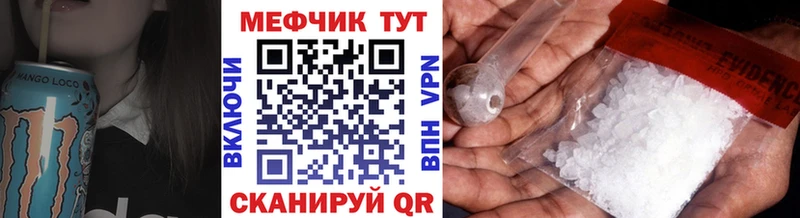 МЯУ-МЯУ мука Любань