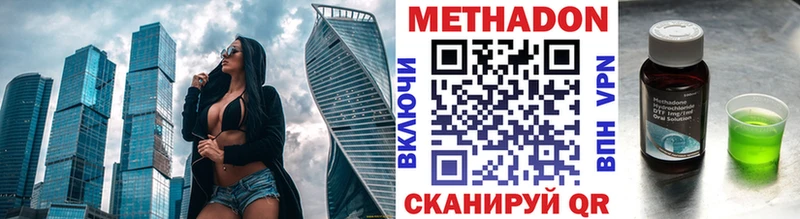 продажа наркотиков  Любань  Метадон белоснежный 