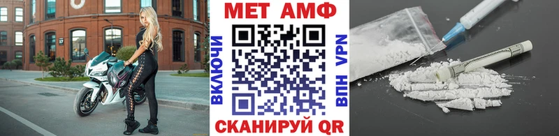 МЕТАМФЕТАМИН пудра  Любань 