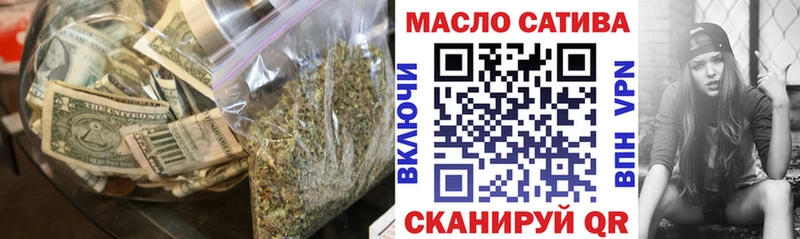 ТГК концентрат  даркнет сайт  Любань 